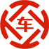 新荣昇腾云汽车抵押贷款公司 